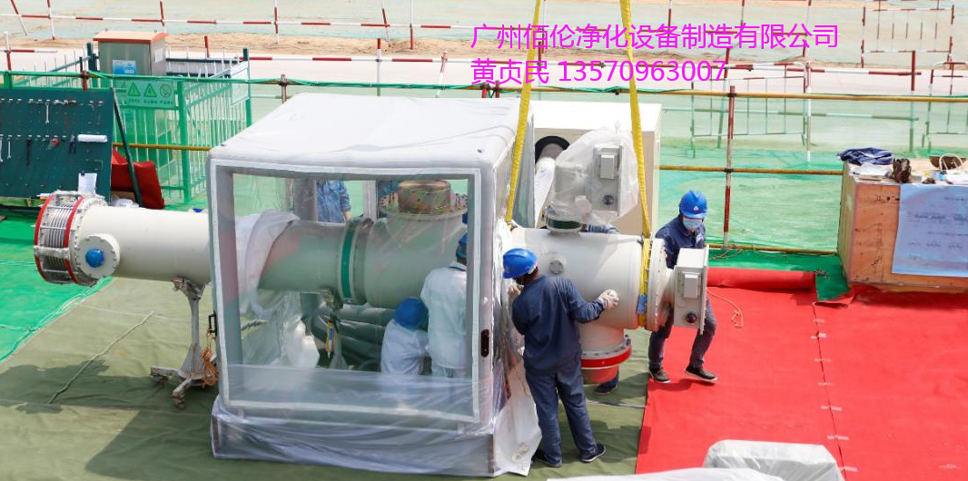 GIS變電站設(shè)備安裝無塵化方案推薦廣州佰倫凈化 GIS變電站設(shè)備安裝無塵化方案推薦廣州佰倫凈化